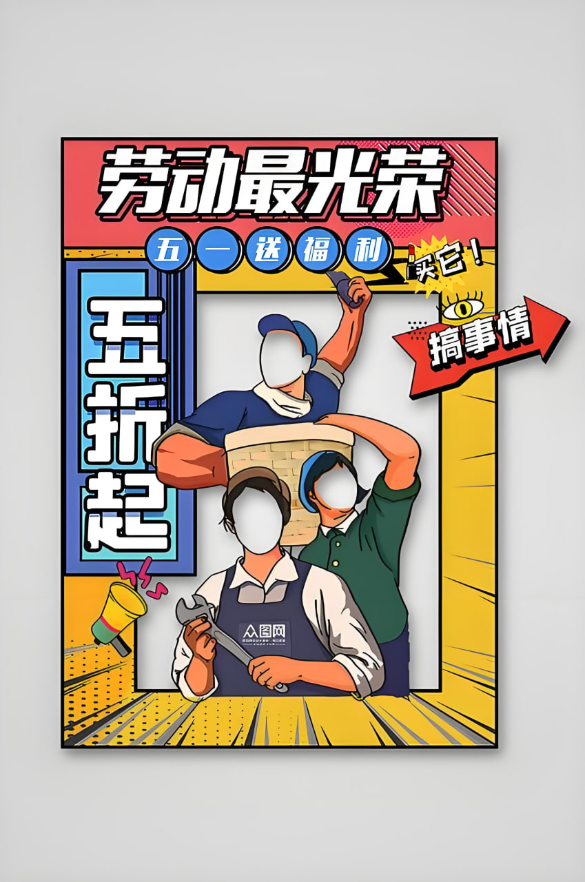 热门动漫